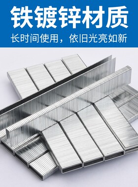 气枪钉U型马钉气动码钉422马钉U型419气枪钉工业门型钉子413J416J