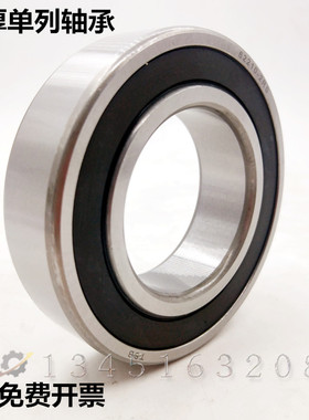 优质单列加厚轴承63309 63310 63311 63312 63313 63314 63315 RS