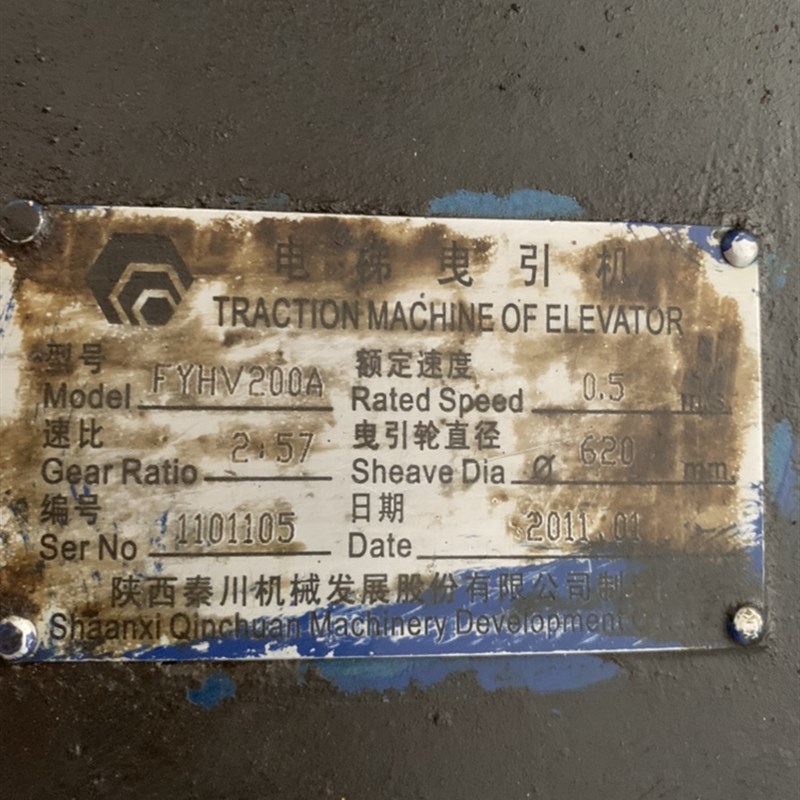 陕西秦川制动器FYHV200A曳引机FYHS200A主机抱闸FYJ250AB原厂全新