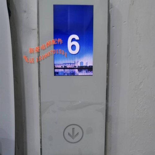 广日电梯液晶显示板168A6301-B EPAD-043别墅电梯外呼板W-PCB-348
