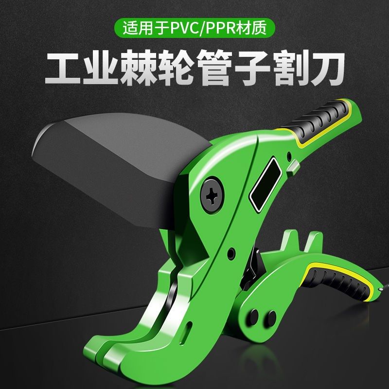 德国进口管刀ppr水管剪刀pvc管子割刀快剪线水管切刀割管【升级】,包装,包装胶带,淘宝优惠券,粉丝福利购,淘宝优惠卷