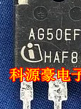 AG50EH5 AG50EF5 威马新能源充电机场效应三极管进口拆机测量好