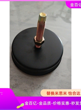 WAM11脚杯16/21/D200/18/D150/m12/m16/M20/L100/125/140/08/04