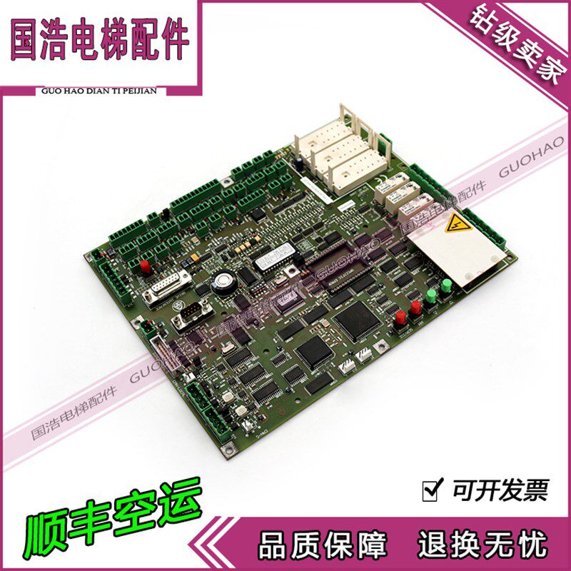 蒂森电梯配件/新款蒂森MC2主板德国进口蒂森主板TCM-MC2-V88.80