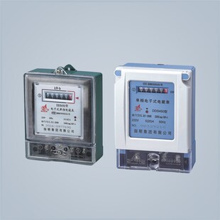 原装现货指明集团电表DDS450型电子式单相家用电能表 出租房电表