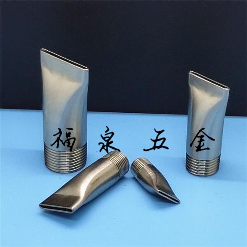 304不锈钢吹风扁鸭嘴喷头 风刀扁口扇形吹风喷嘴V型缝隙式吹气嘴