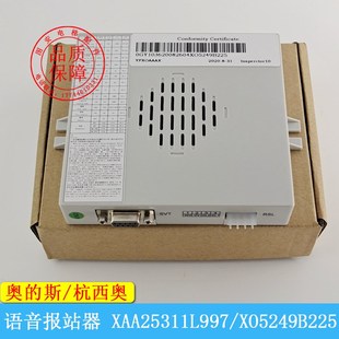 西子奥 XAA25311L997 斯电梯 置 XO5249B225 语音报站装 杭西奥