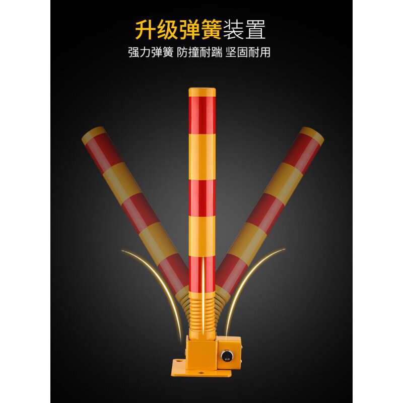 加厚弹簧车位地锁车锁停车桩可放倒立柱汽车防撞柱活动路桩警示柱