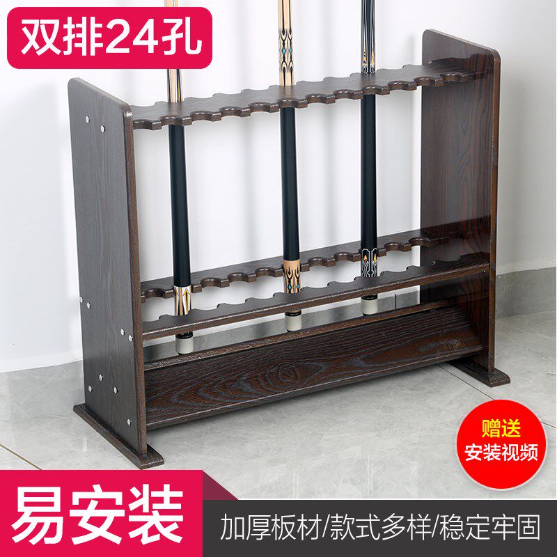 台球杆架子放置架球杆架桌球杆辅助器台球用品大全配件装备靠杆器