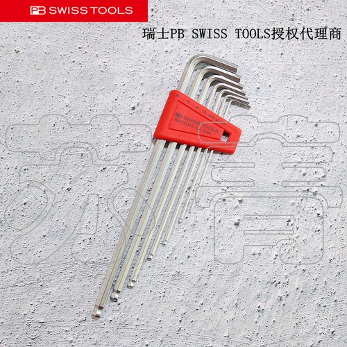 瑞士原装PB SWISS TOOLS加长球头内六角扳手套装7件套PB 212.LH-6