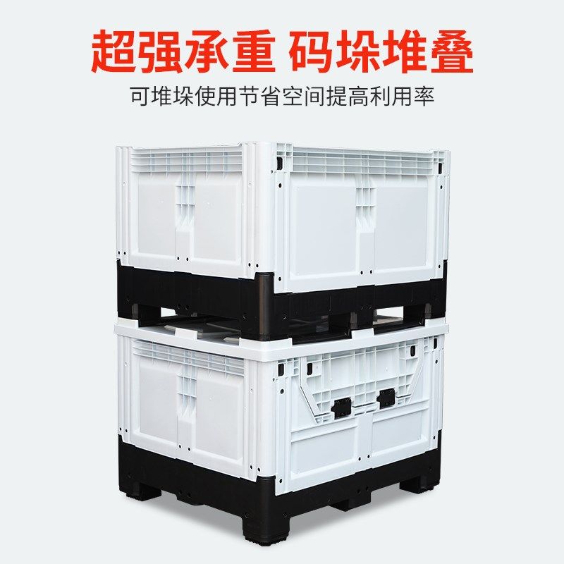 塑料卡板箱大号h可折叠物流周转箱物料废料叉车托盘移动堆垛工具