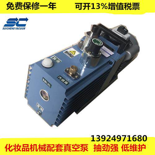 现货供应2XZ-2直联q手提式双级旋片真空泵 空调厂抽真空 真空脱泡