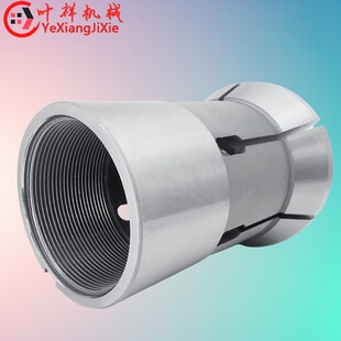 640精磨E夹头六角直通