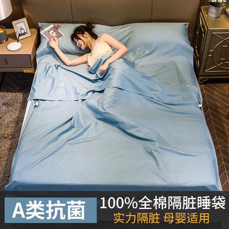 全棉酒店隔脏睡袋旅行出差旅游用品便K携双人床单被套宾馆神器