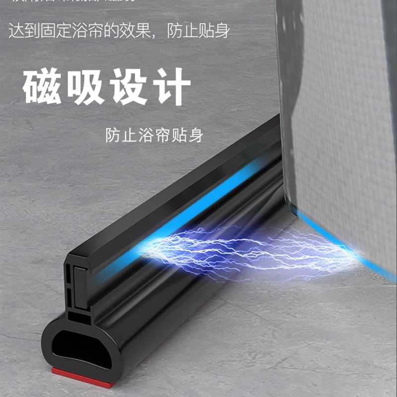 浴帘套装免打孔浴室浴帘防u水伸缩浴帘杆挡水条卫生间磁性帘防水