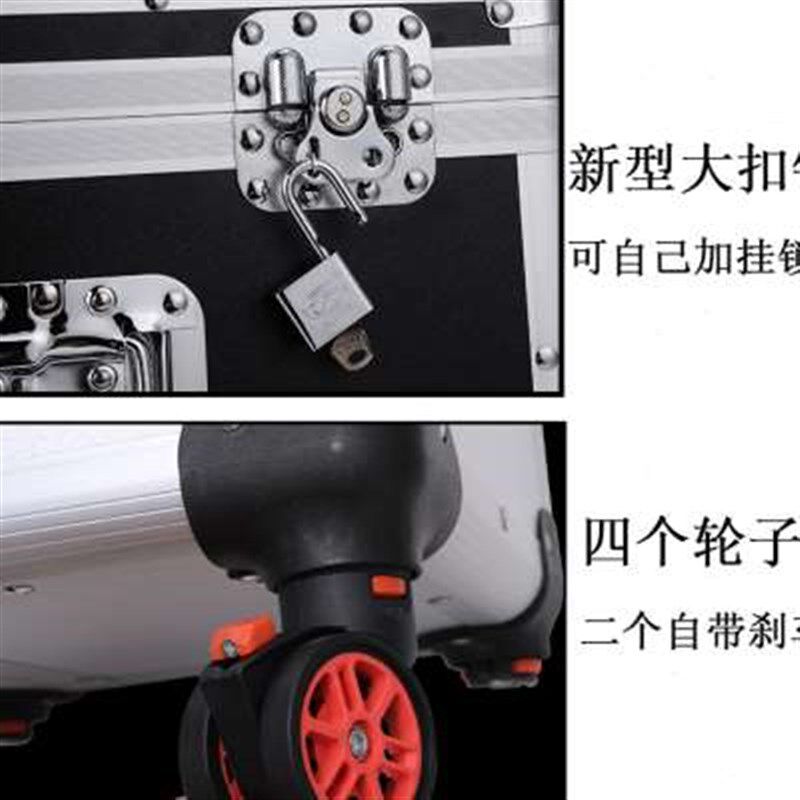 铝合金拉杆工具箱多功能特大号带锁箱子设备箱铝箱定做安全箱带轮