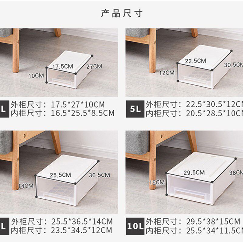 加厚塑料单层抽屉式自由组合收z纳柜透明大号收纳箱儿童衣柜储物