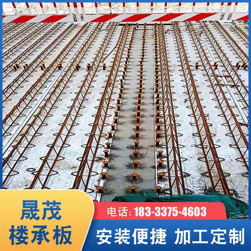 钢结构楼承板压型钢板楼承板v镀锌式缩口式新型建材钢筋桁架楼承