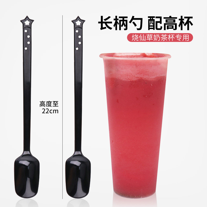 一次性勺子单独包装塑料商用甜品烧仙草奶茶长柄勺子长冰勺调羹勺