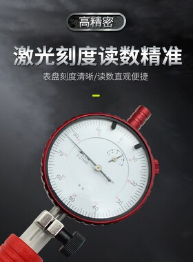 桂林量具内径量表内径百分表内径表测量缸表18-35-K50-160-250-45
