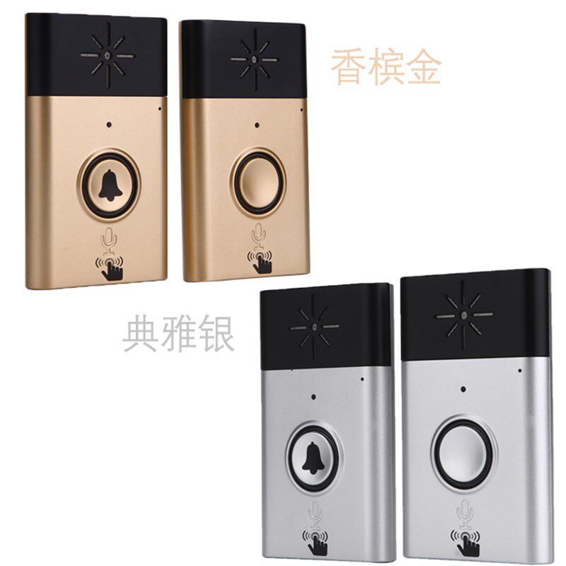 对讲门铃无线家用可移动对讲门铃可通话远距离使V用语音老人呼叫