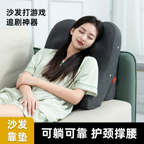 沙发靠枕床头靠垫床上大靠背垫沙发靠背垫孕妇P软包卧室榻榻米老