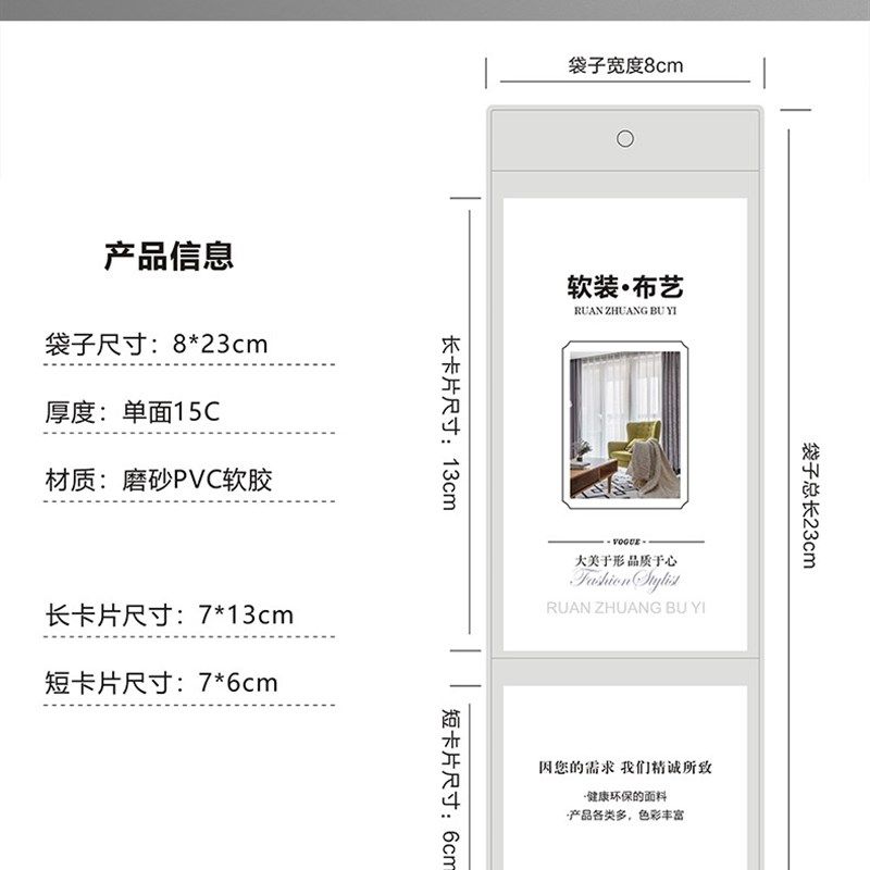 窗帘标签吊牌透明磨砂装窗帘吊x牌布艺软装挂卡 价格标价签 发货