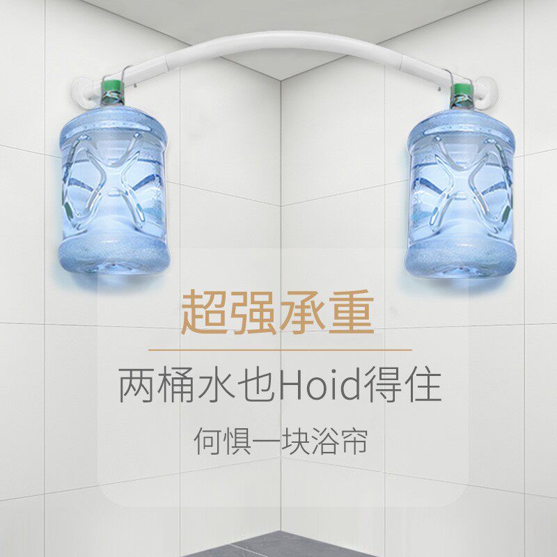 免打孔加厚浴帘套装弧形浴室帘子u型防水布转角Q卫生间淋浴帘杆L