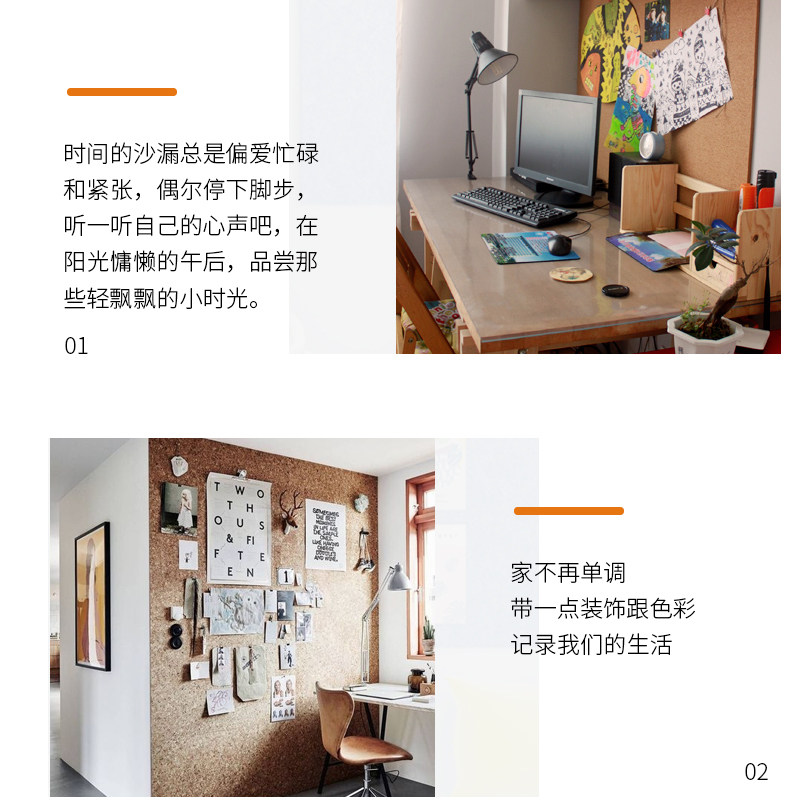 背胶幼儿园装饰j图钉软木板照片墙背景墙展示板自粘软木墙板留言