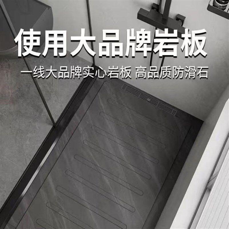 极匠淋浴房d地板石岩板淋浴板下沉式卫生间浴室防滑地砖洗澡间踏
