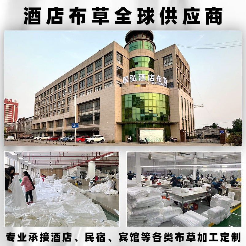 纯白全棉酒店被芯宾馆民宿被子被芯磨毛春秋秋V冬酒店布草被子