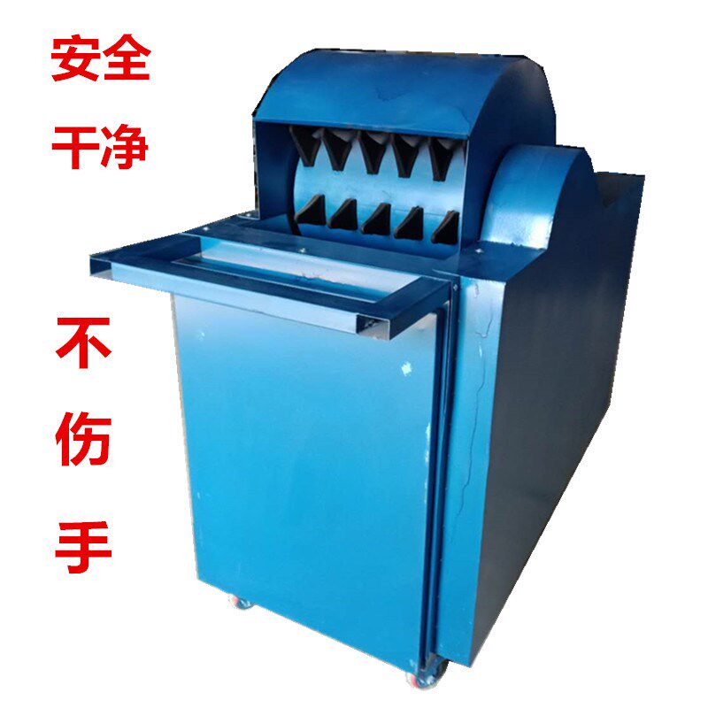 2023新款全自动毛豆采摘机小型青豆荚摘果U机家用农业机械