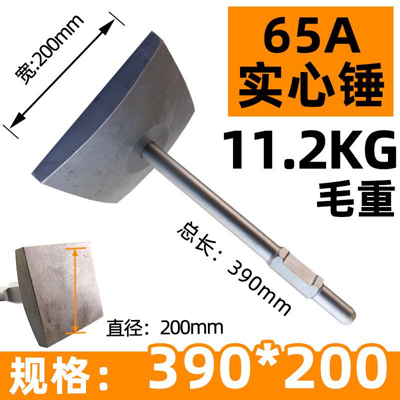 电镐打桩锤筒65A打桩锤头打木桩 E汽油镐打桩基果园桩基木架野外