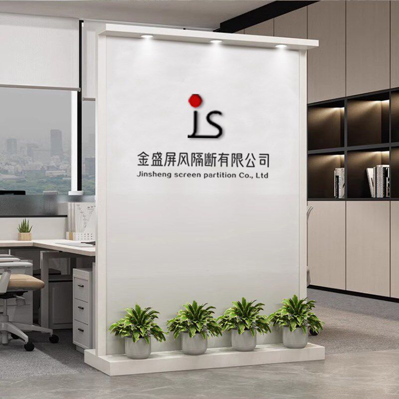 公司前台形象背景j墙logo隔断屏风移动落地玄关入户进门企业挡板