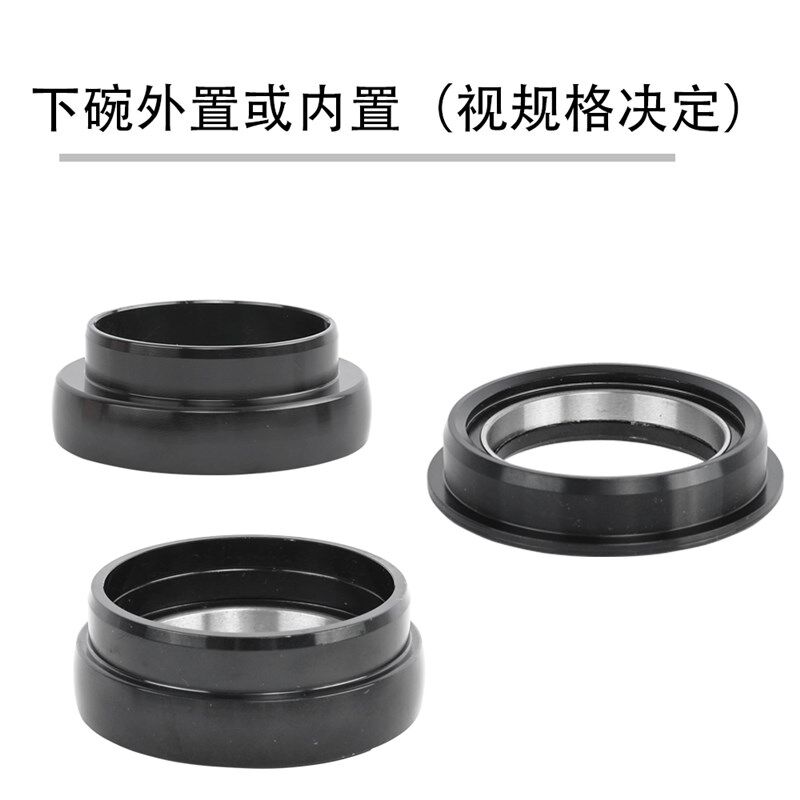 景晔44-44直管头碗组52-52改装内走线穿线椎管外置50.U6 55 56腕