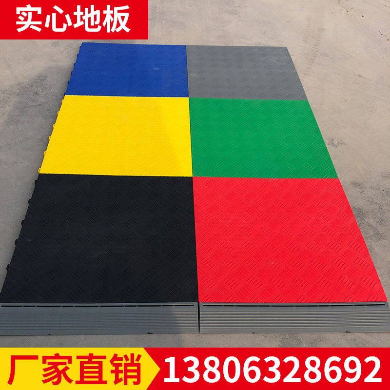 汽车修理厂快修维修车间实心地板格栅塑料拼接地板U地面塑胶格栅