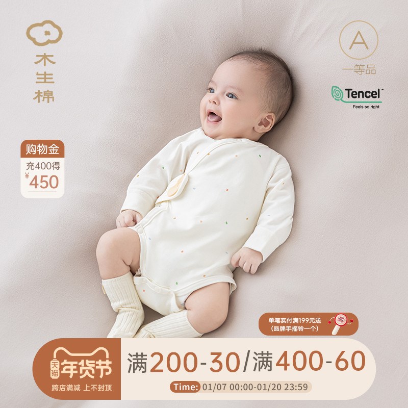 【云氧棉】新生儿绑带连体包屁衣春秋季婴儿长袖三角哈衣宝宝衣服