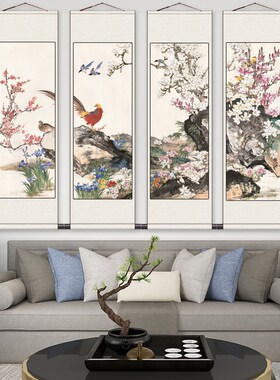 潘裕钰写意花鸟国画四条s屏大厅客厅书房办公室内中式装饰画框挂