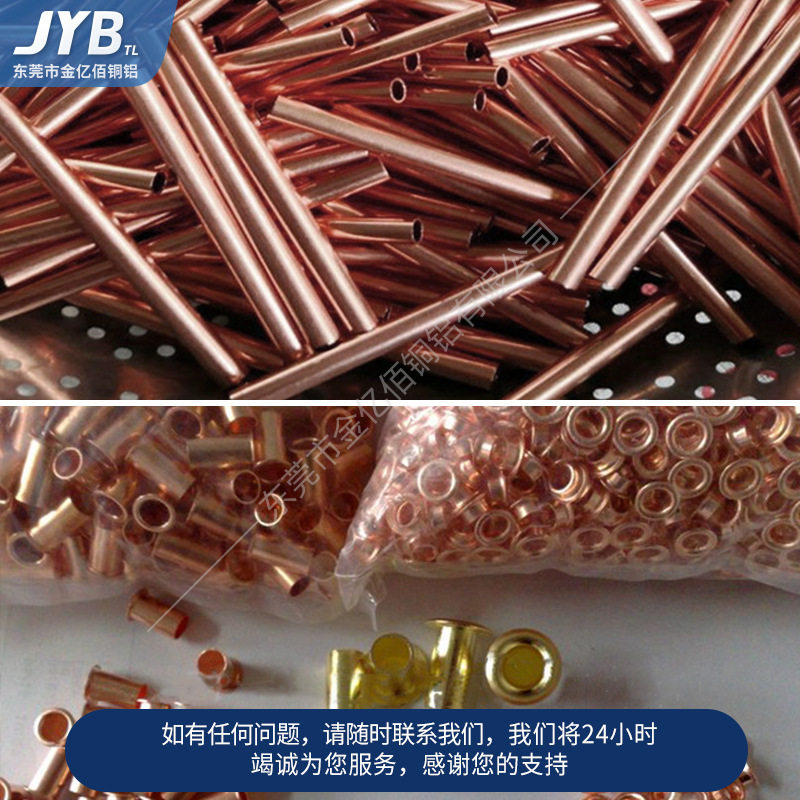 紫铜管T2红铜管纯铜管空心铜A管薄壁空调铜管切割电镀紫铜盘管