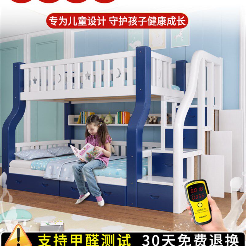 实木上下床两层床l多功能高低床子母床上下铺儿童双层母子床43