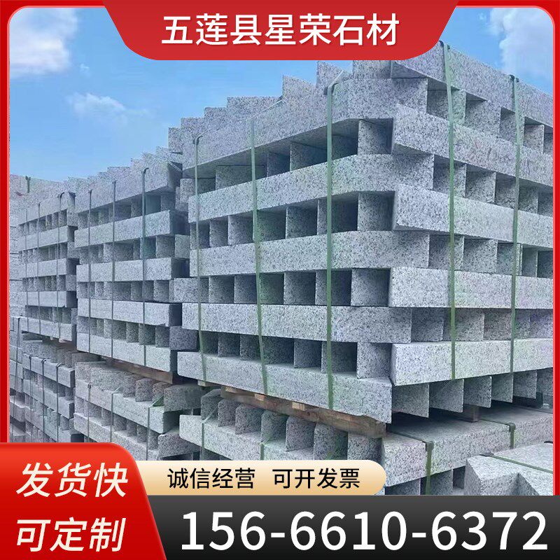 花岗岩树围石芝麻灰树池石市政z绿化带边缘石材大理石树坑石树穴