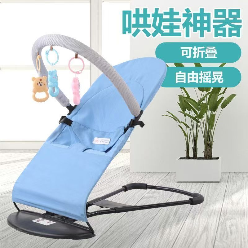 哄娃神器婴儿摇摇椅哄r睡摇椅躺椅摇篮床新生儿安抚摇篮车可折叠
