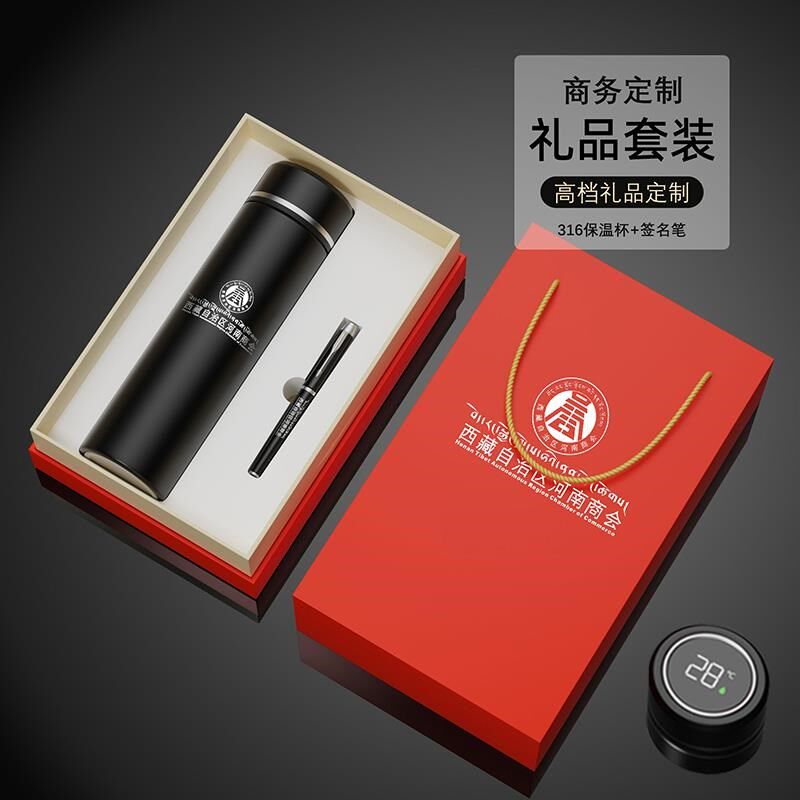 智能316不锈钢保温杯定制印logo商K务礼品订做广告刻字水杯子