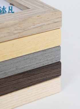 实木相框摆台洗照片做成5寸6挂墙a4画框7装裱1P0七寸8木条自己组