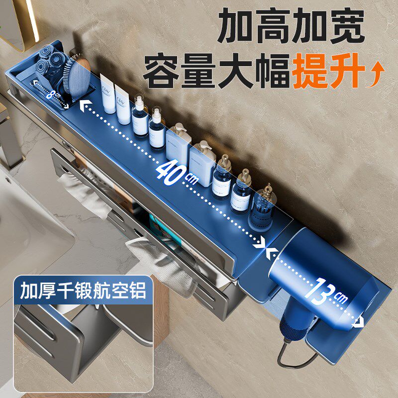 牙刷置物架免打孔漱口杯壁挂式卫生间多功能电动牙杯架Z一体吹风