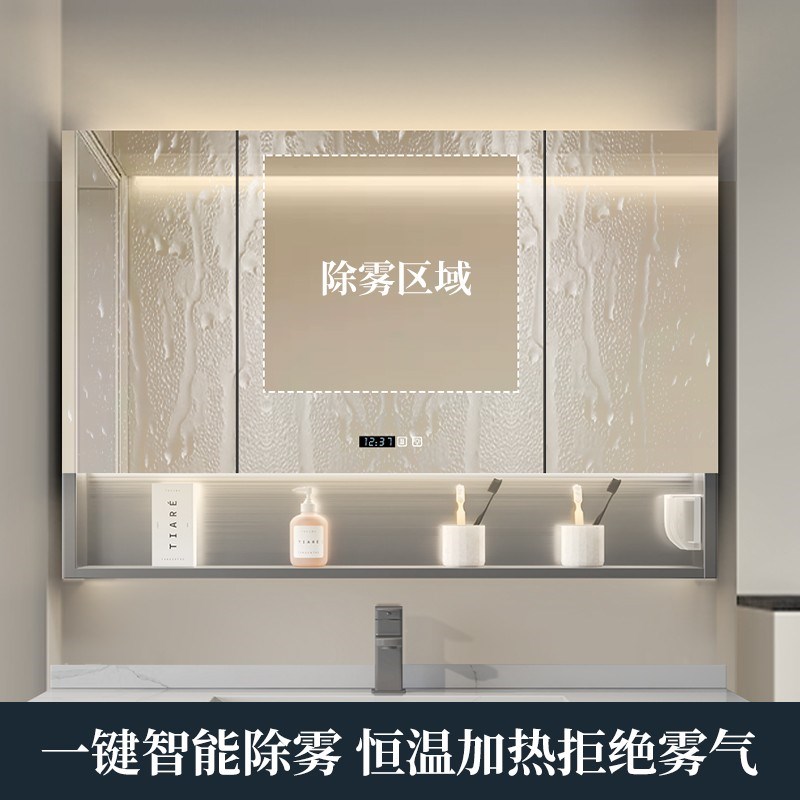 不锈钢智能浴室除雾镜柜r挂墙式壁柜墙上储物柜洗手间置物柜镜定