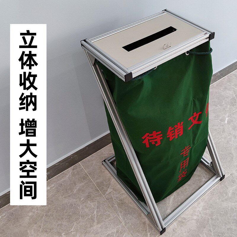 奕澜待销文件袋架子铝合金建w包架铁架保密袋打包架销毁袋Z型架子