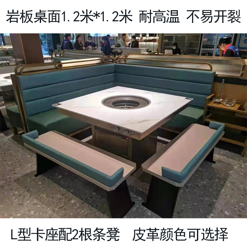 涮烤一体桌椅商用餐厅火锅u烤肉自助一体锅气电两用桌烧烤炉设备