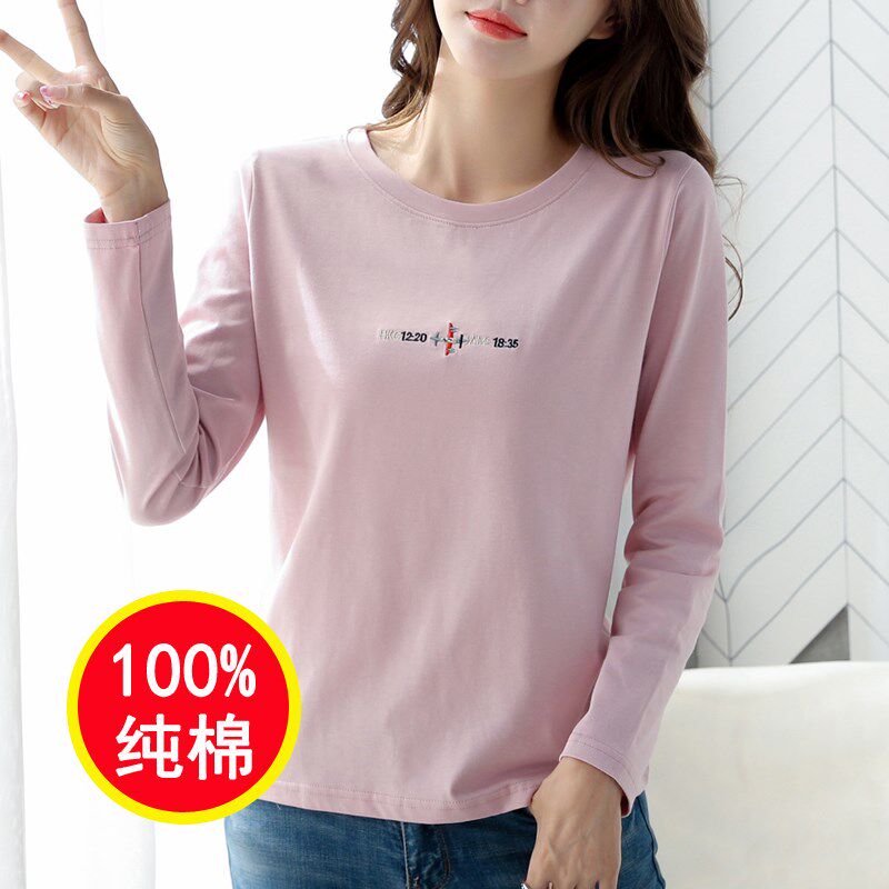 纯棉长袖t恤女早春上衣宽松100%全棉小衫内搭打底衫女春秋可外穿