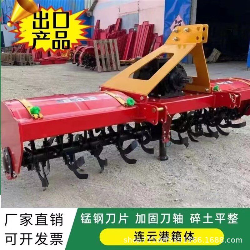 微耕机松土机翻地灭茬机农用深耕机旋地新款连云港Y板式旋耕机